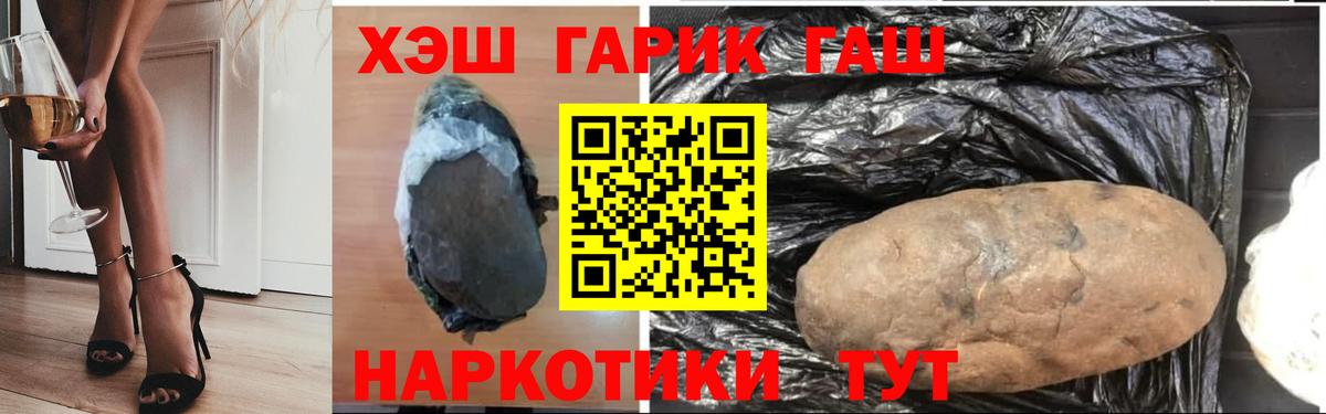 Гашиш индика сатива Томск