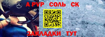 трава Нальчик
