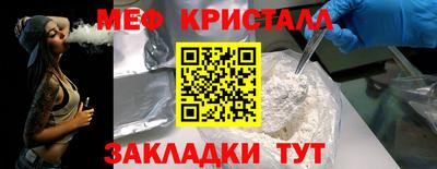 трава Нальчик