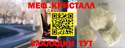 mix Наро-Фоминск