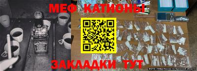 mix Наро-Фоминск