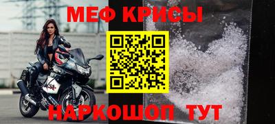 mix Наро-Фоминск