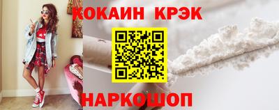 трава Нальчик
