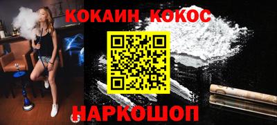 mix Наро-Фоминск
