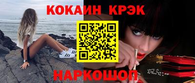 трава Нальчик