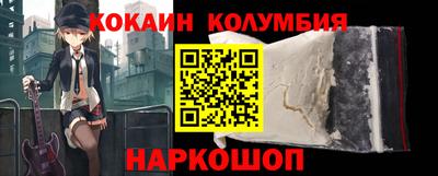 трава Нальчик