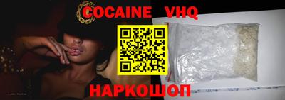 PSILOCYBIN Нарткала