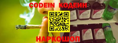 трава Нальчик