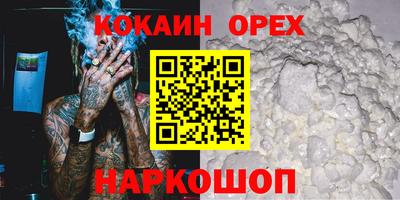 трава Нальчик