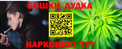 PSILOCYBIN Нарткала