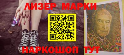 mix Наро-Фоминск