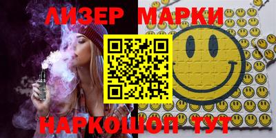 mix Наро-Фоминск