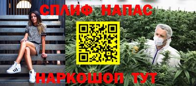 mix Наро-Фоминск