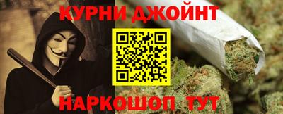 трава Нальчик