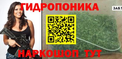 mix Наро-Фоминск