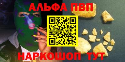 mix Наро-Фоминск