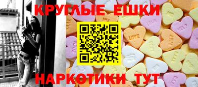 трава Нальчик