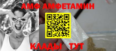трава Нальчик