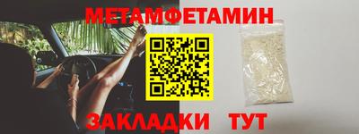 трава Нальчик