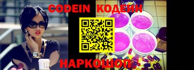 mix Наро-Фоминск