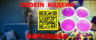 трава Нальчик