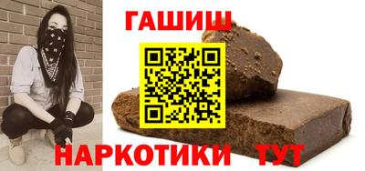 трава Нальчик