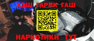 трава Нальчик