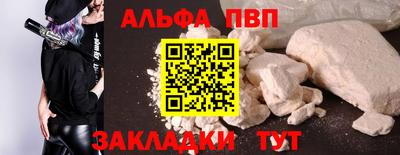 трава Нальчик