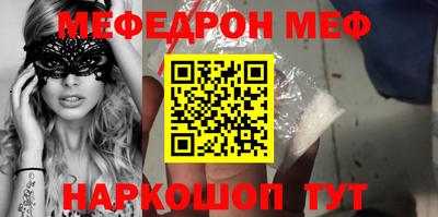 PSILOCYBIN Нарткала