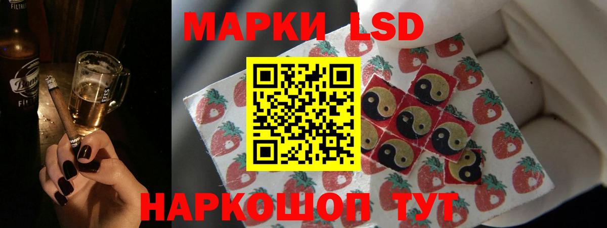 Лсд 25 экстази ecstasy  Лсд 25 экстази кислота  Томск  Вход с VPN 