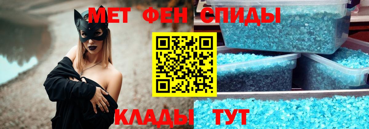 Первитин Декстрометамфетамин 99.9%  Вход с VPN  Томск 