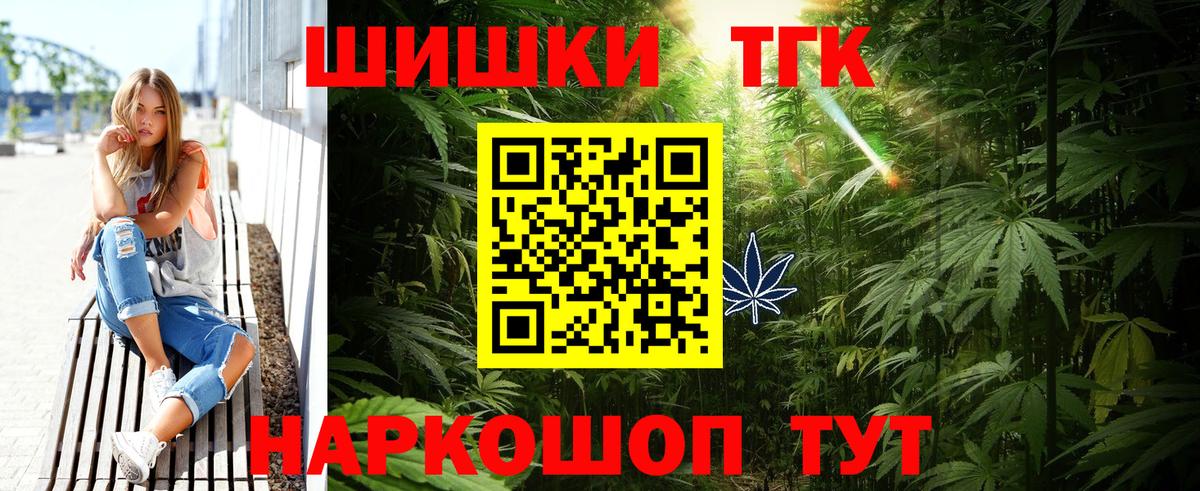 МАРИХУАНА марихуана Томск